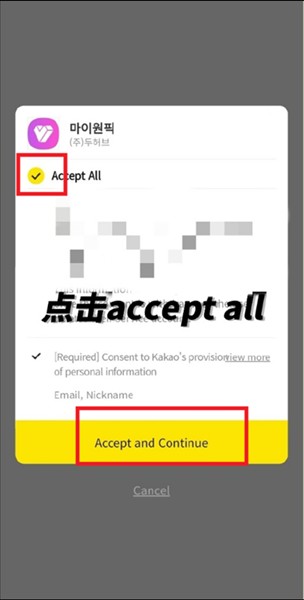 如何登录注册配图9