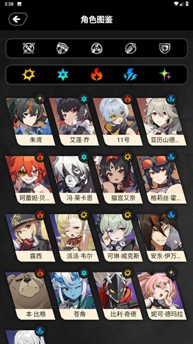绝区零工坊app安卓版 v1.1.0