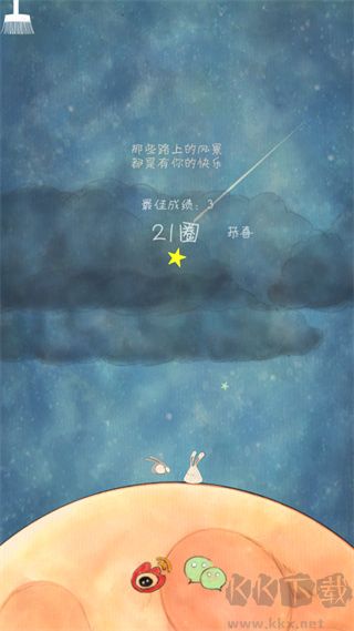 喜欢和你在一起
