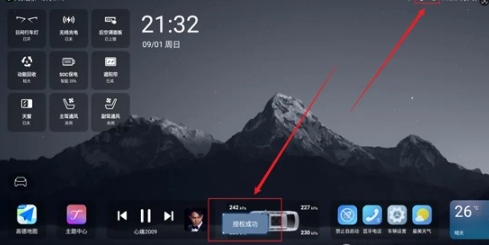 迪友桌面