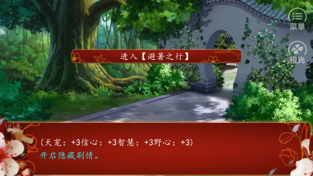后宫三千人