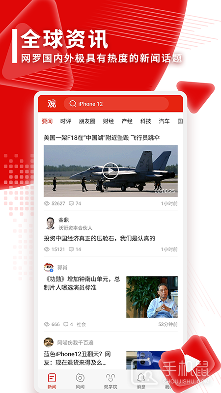 观察者 v8.4.21