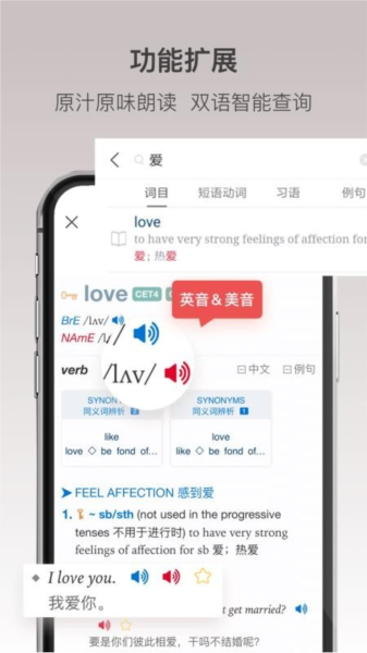 牛津高阶英汉双解词典5