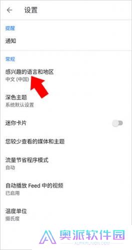 谷歌新闻