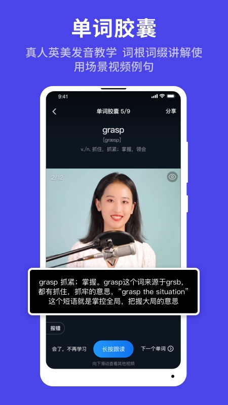秒熊 v3.3.7.9