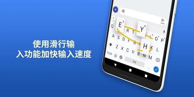 Gboard最新版下载截图