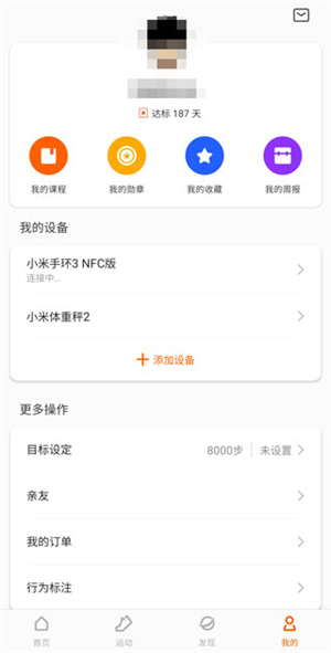 使用说明1