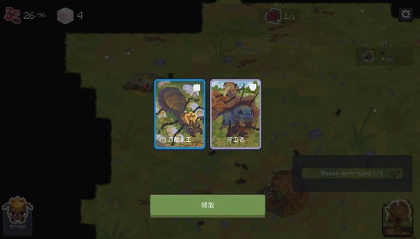 蚁群模拟器2中文版