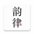 韵律音乐下载  v1.4.0