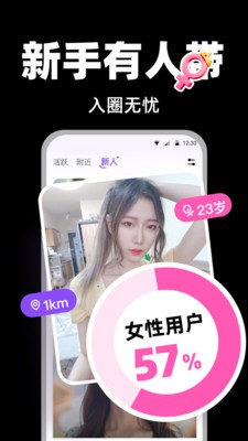 爱斯慕AisM v1.1.0