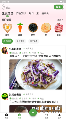 ʳappv5.0.4