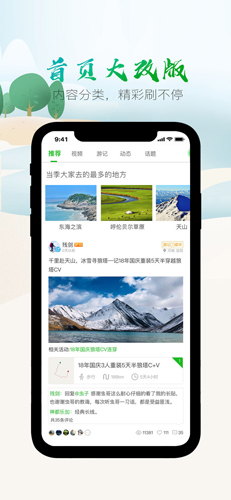 两步走app v7.9.11