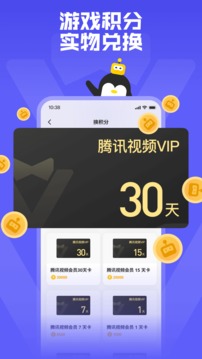 鹅盒老版本