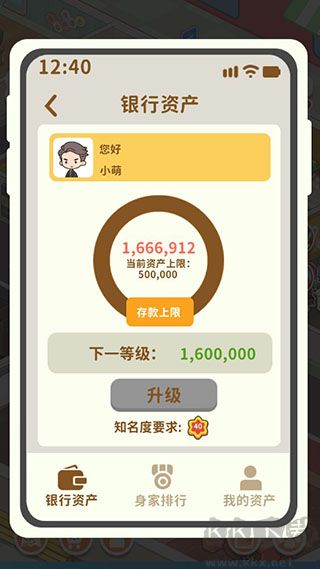 买不起的房产模拟器