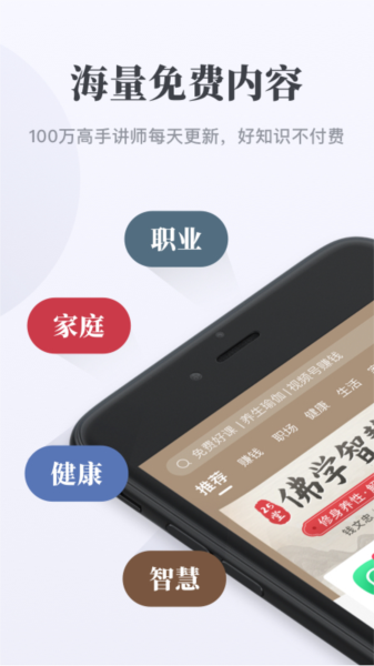 千聊直播1