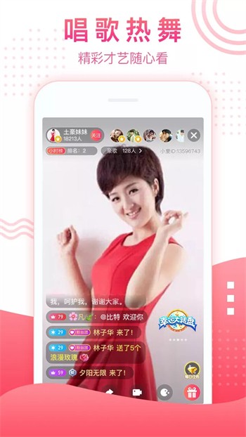 青春禁区视频在线观看动漫版 v7.2.1免费下载