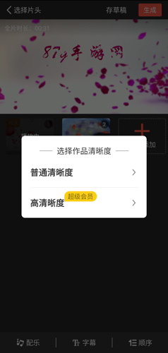 app27