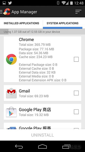ccleaner安卓版 v25.15.0