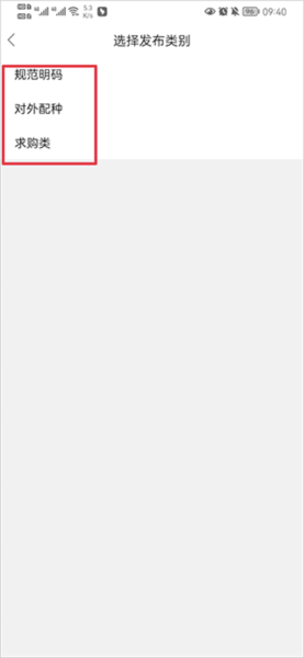 猛犬俱乐部app6