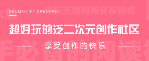 触漫app图片