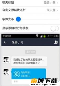 微截图2v1.0.1