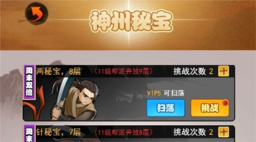 剑侠传奇华为客户端