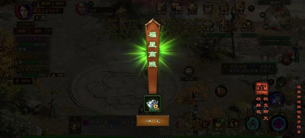原始征途手游正版