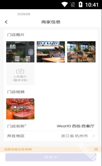 杰西卡的秘密