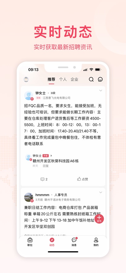 һ˲ҹappװv2.5.9 ׿
