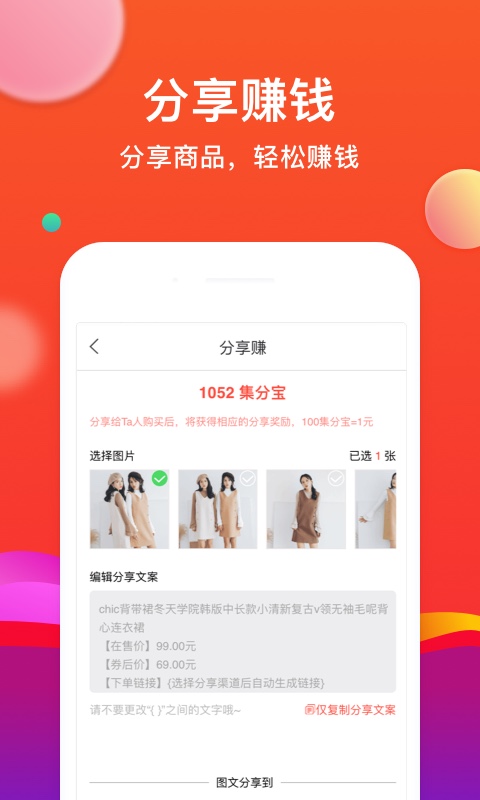 省购 v8.0.0
