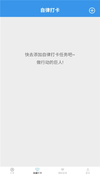 全民喜走路2