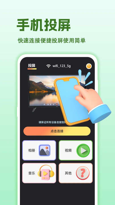 提词VLOG v3.3.0429.330安卓版下载