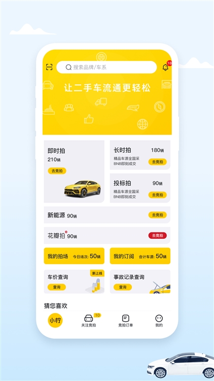 软件亮点配图1