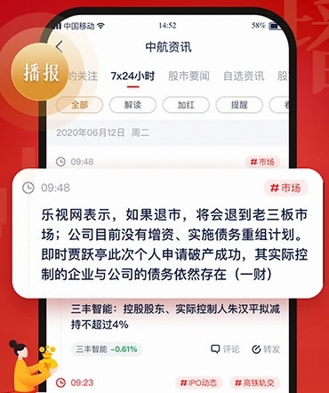 翼启航2