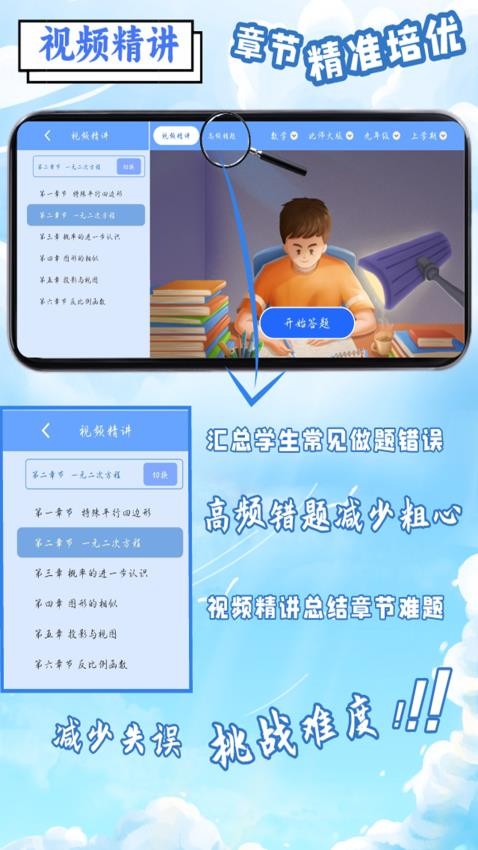 鼎初app v1.0