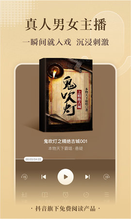 番茄小说网手机版2025