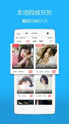 沛县便民网app v7.9.1