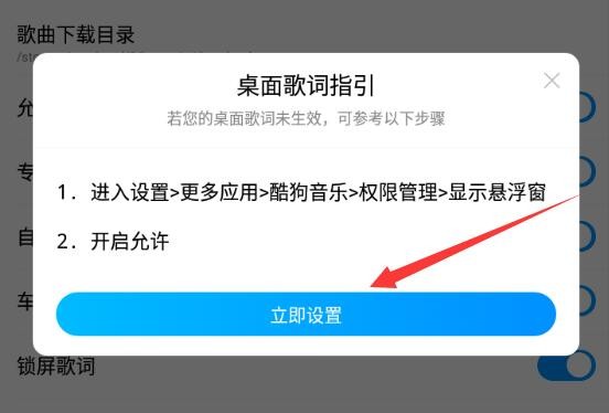 酷狗音乐播放器app