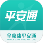 全家康平安通 V2.1.10