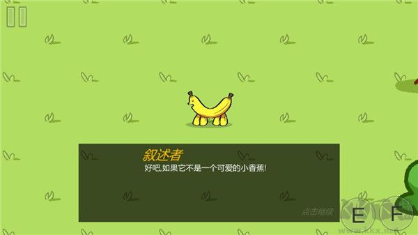 饥饿的拉姆手机版 v1.0.0安卓版 