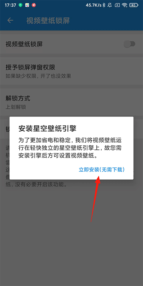 使用教程4