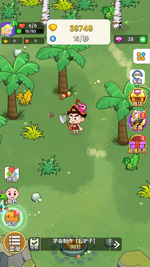 史小坑的花前月下手游