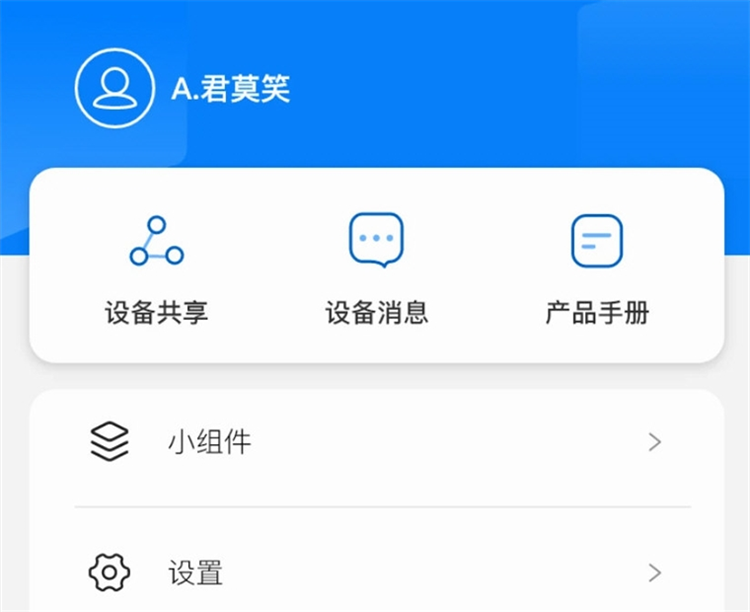 操作指南配图1