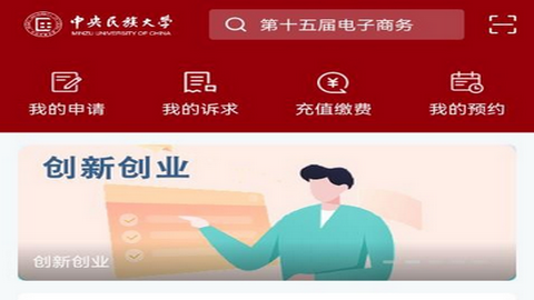 民大通最新版