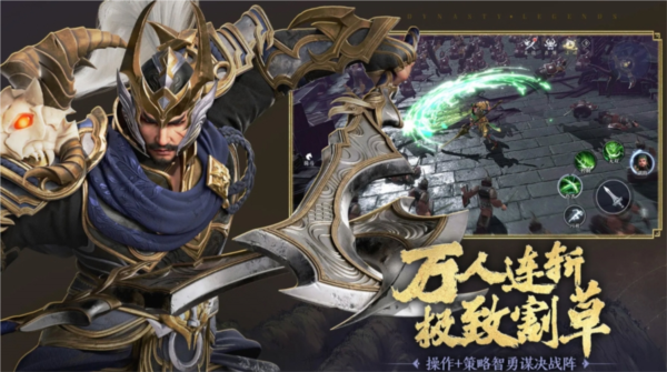 极无双2
