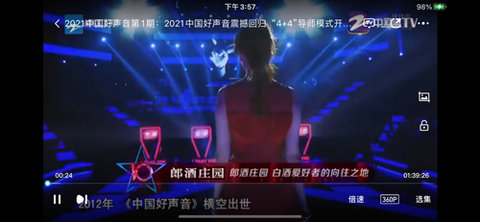 中国蓝tv