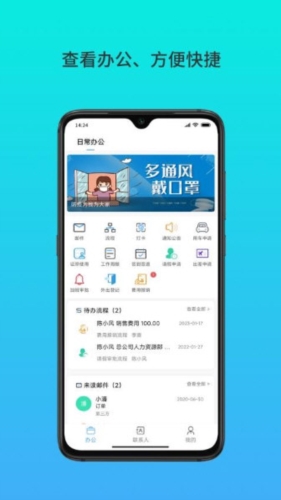 云数在线