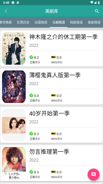 有啦电影2023最新版