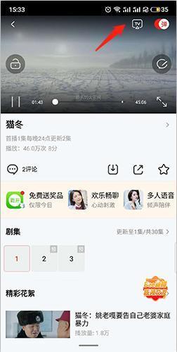 乐视视频安装包
