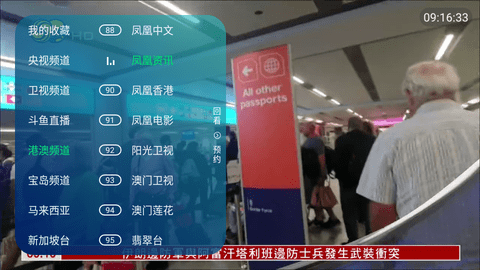 小曾TV高清免费版